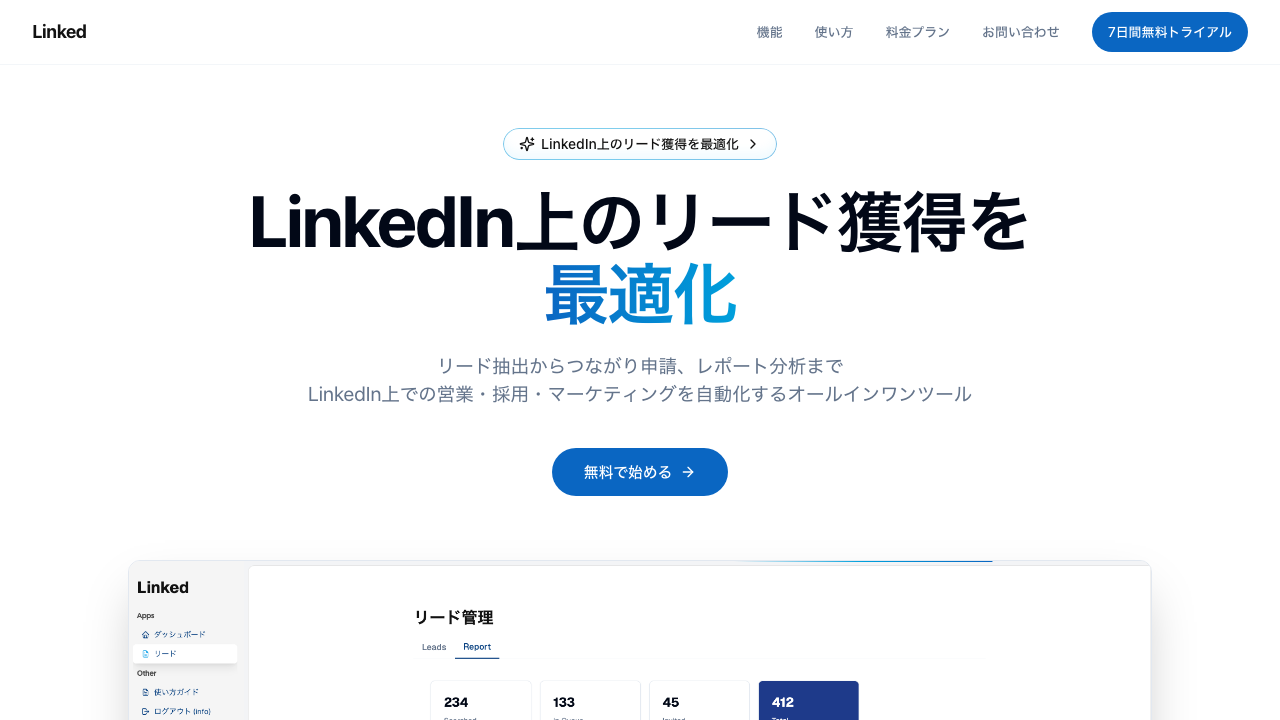 Linked